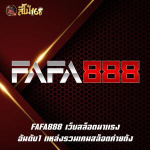 FAFA888