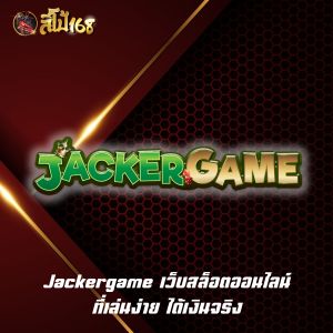 Jackergame