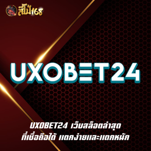 UXOBET24