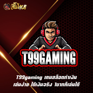 T99gaming
