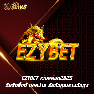 EZYBET