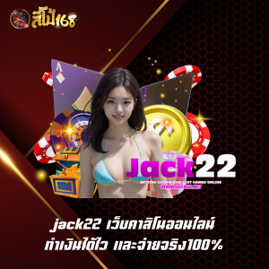 jack22