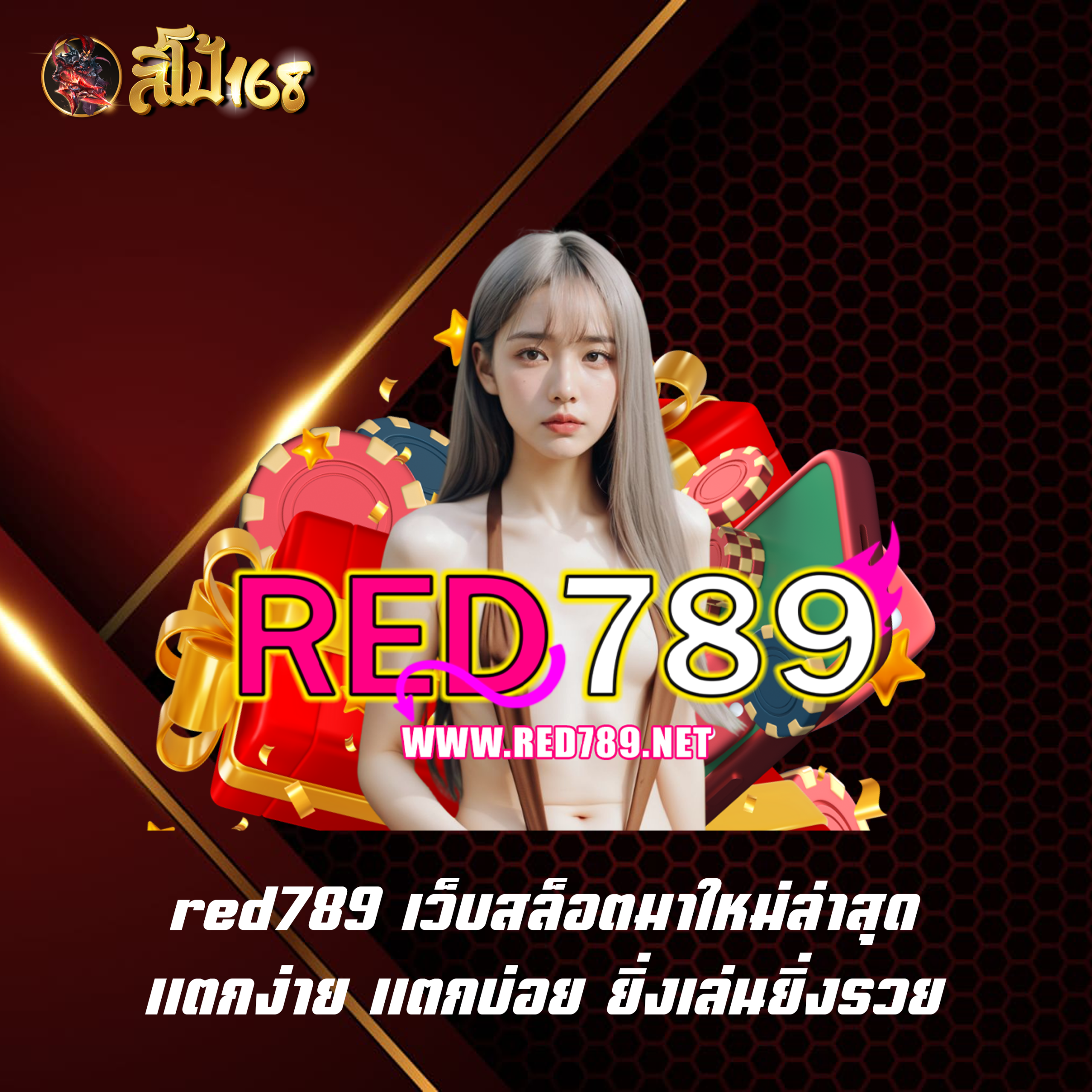 red789